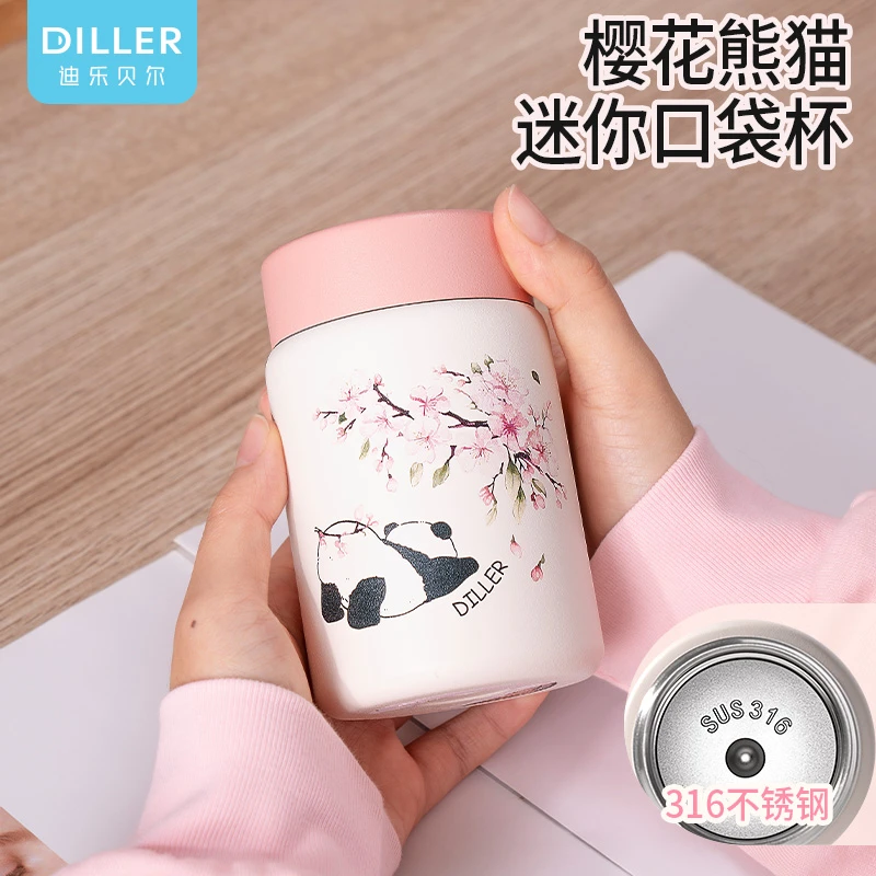 迪乐贝尔樱花熊猫口袋保温杯女士专用便携大容量迷你杯口袋杯子