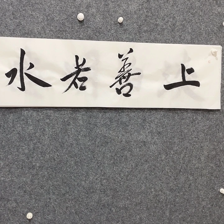 横款明月轩1111111