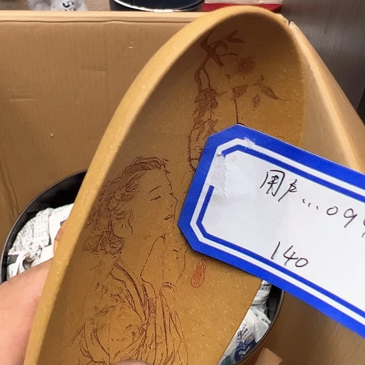 用***8杯qetyioooiuytrwetuioo