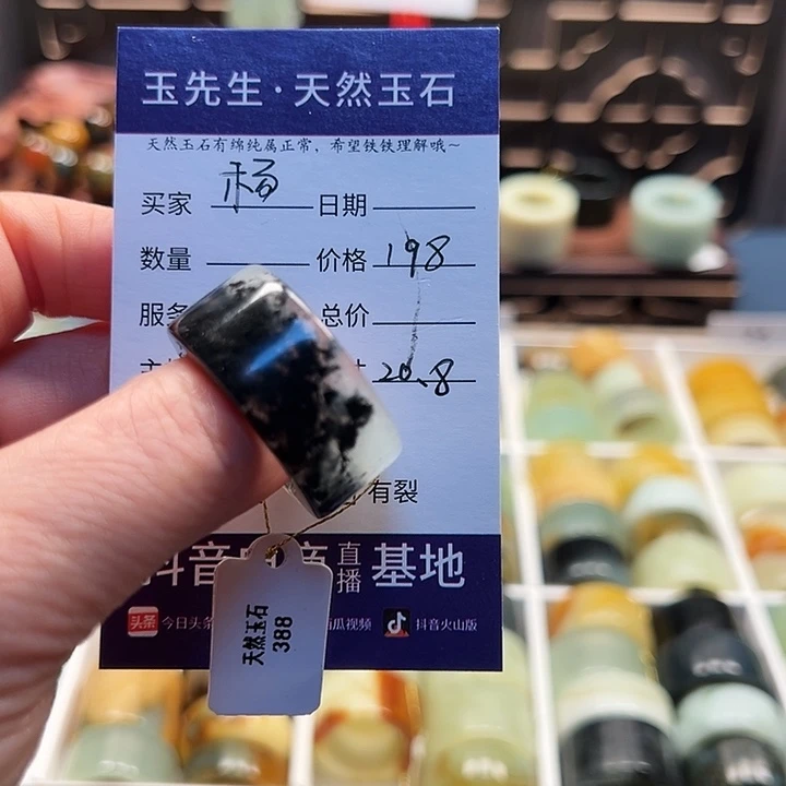 蛇纹石玉戒指未镶嵌ℳ****