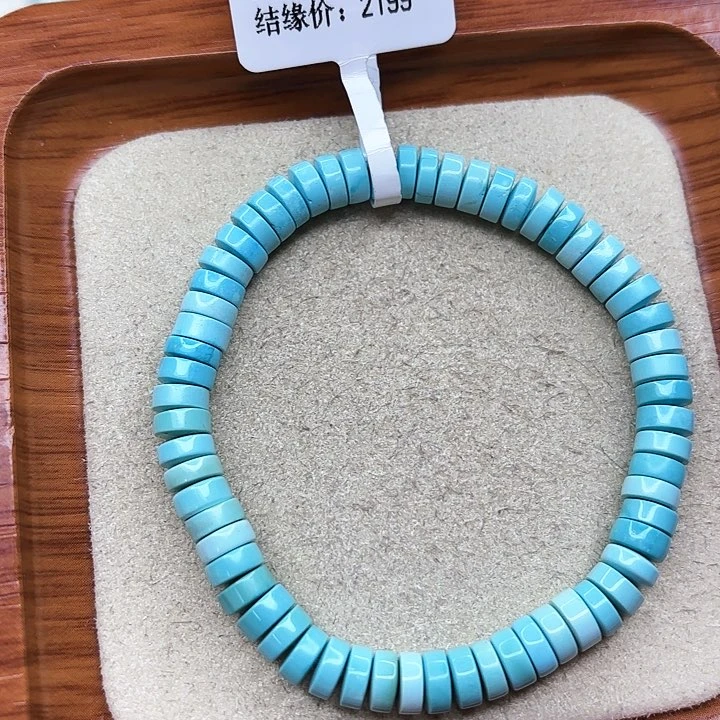 绿松石手链未镶嵌