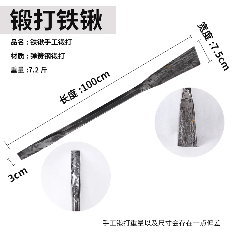 挖树锹园林工具起苗器撬铲钢铲种树挖树打桩专用园林工具