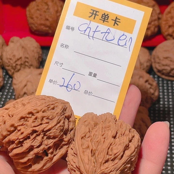 文玩核桃吊坠c****n文玩核桃