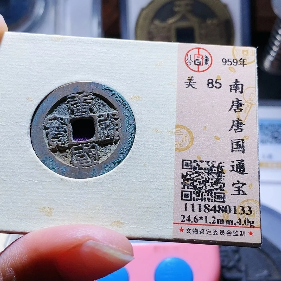 铜心*59哈哈哈哈哈哈hi啊了