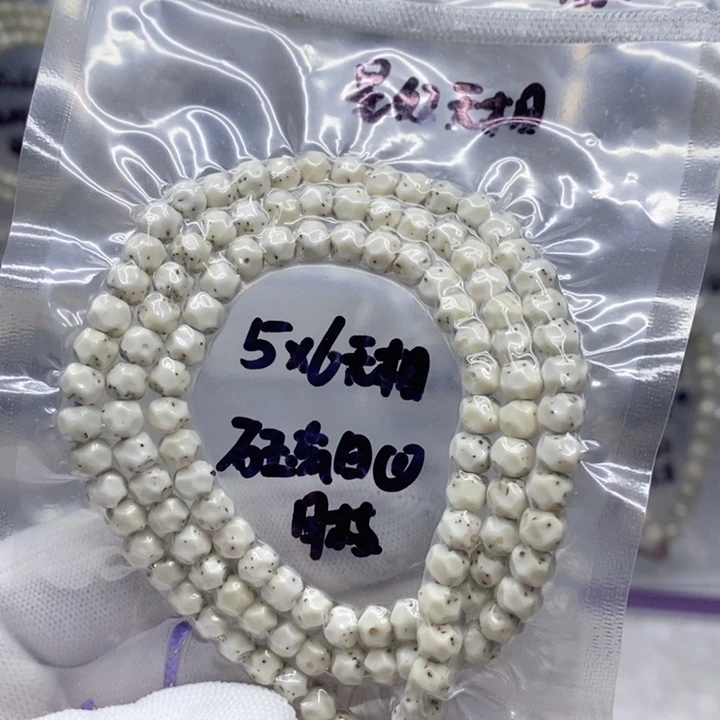 吊坠星月菩提5*5.8无相石玉瓷白