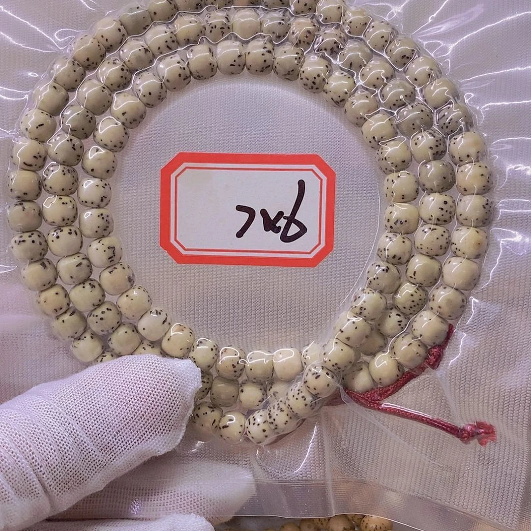 手串星月菩提999999999