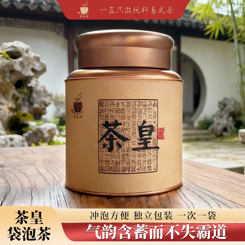茶莫停  茶皇袋泡  普洱茶生茶20泡