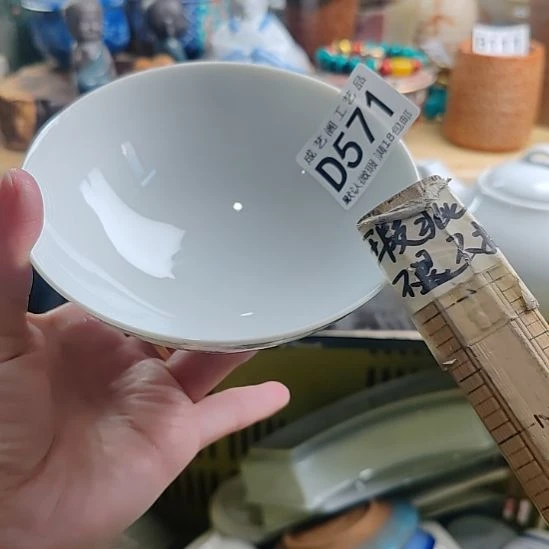 回***续瓷片571瓷片瓷器瓷器