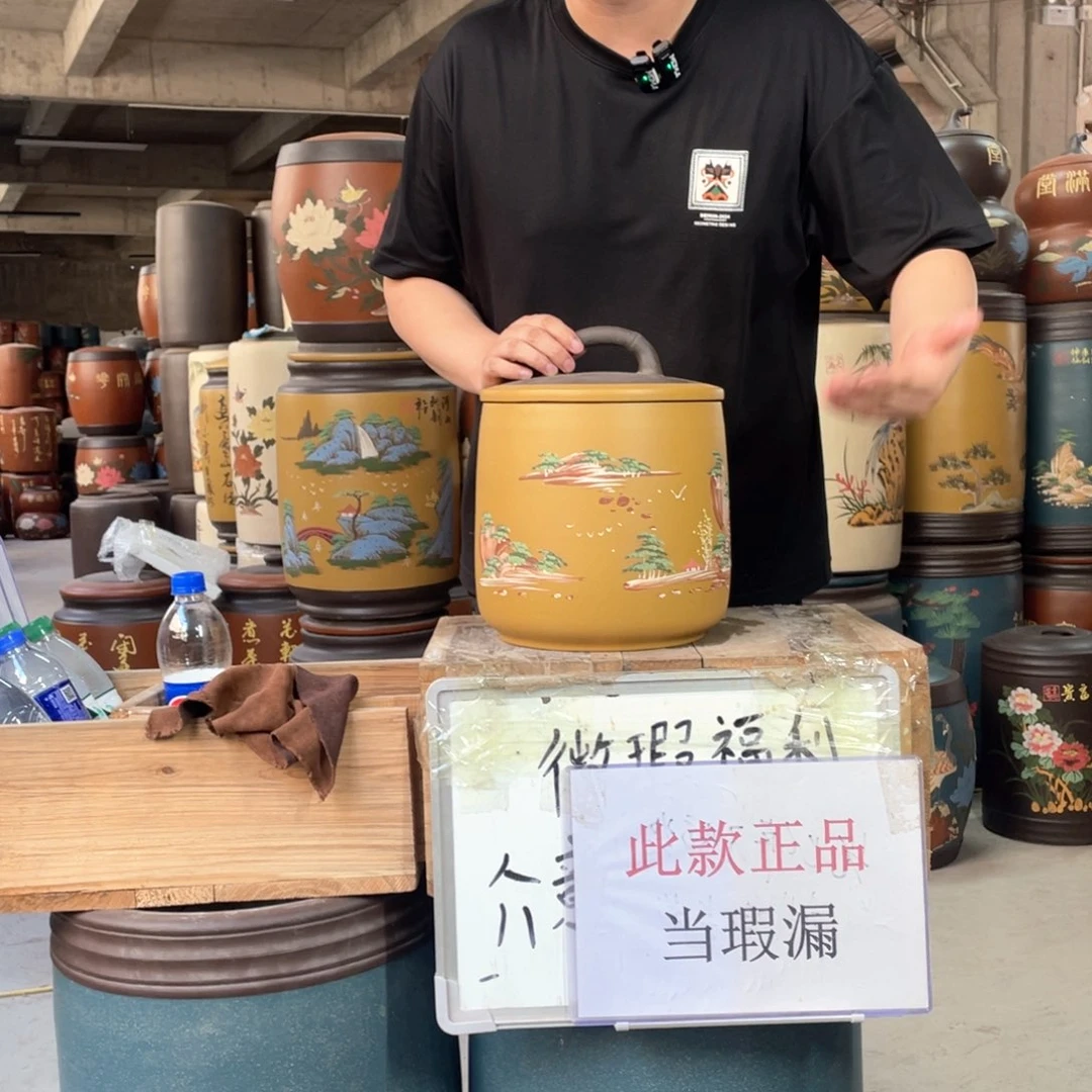 宜兴原矿紫砂茶叶罐