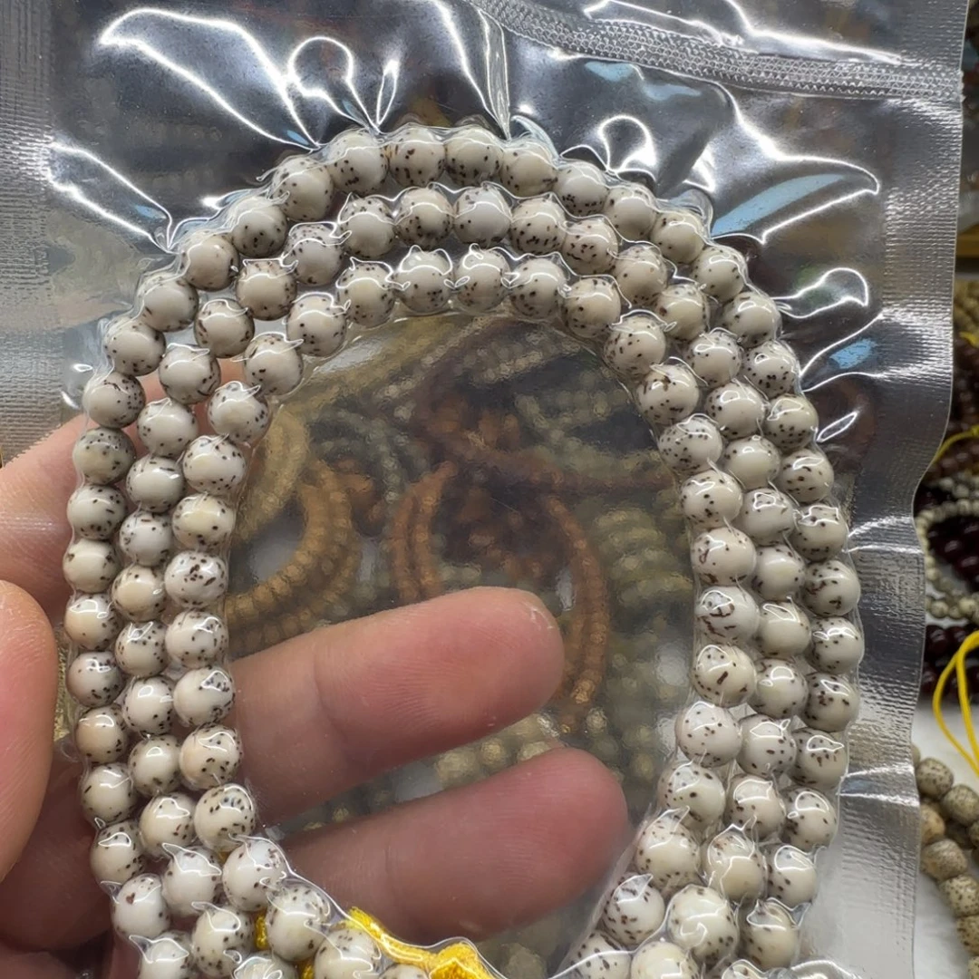 吊坠星月菩提7圆河豚脖挂石玉料