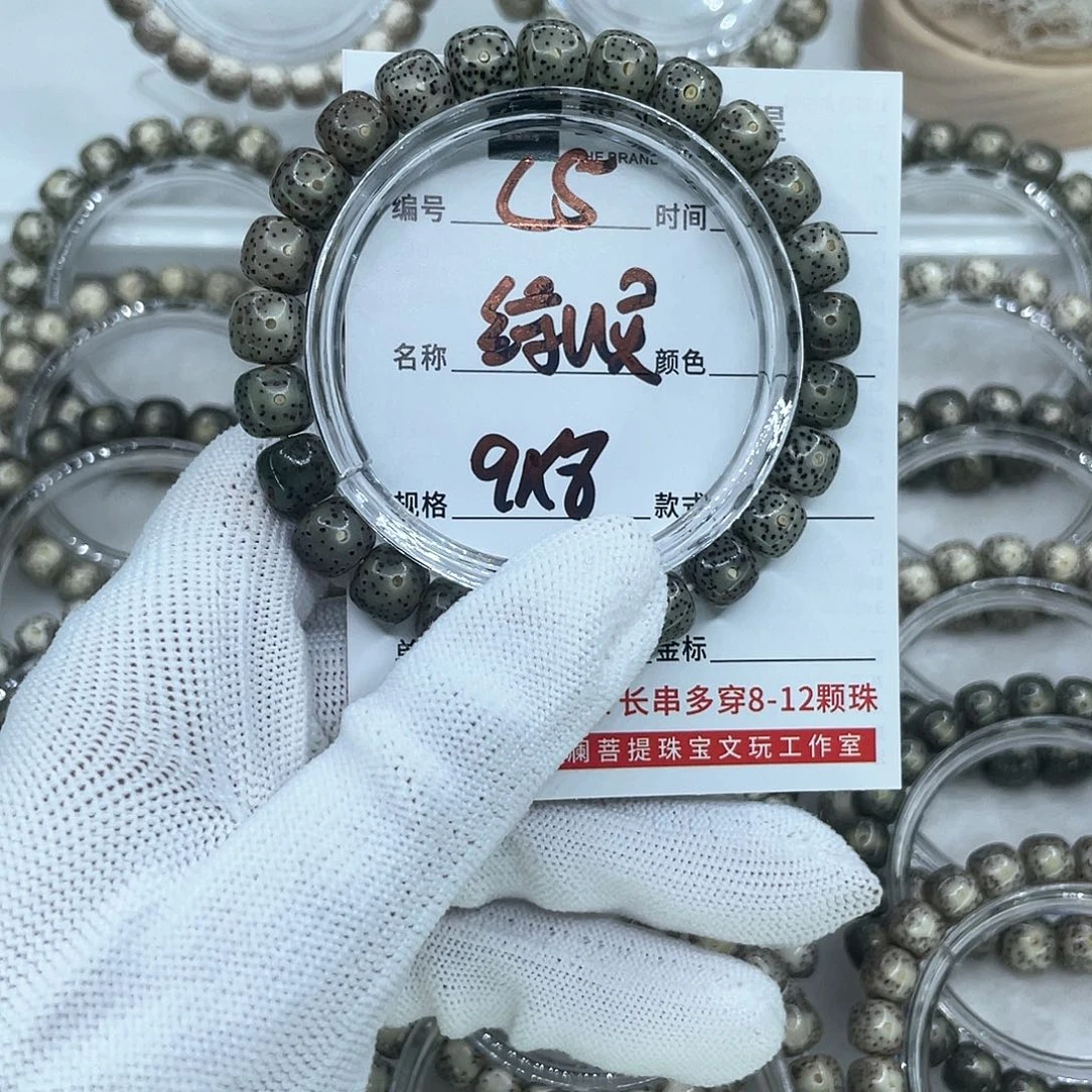 手串星月菩提C5绿幽灵