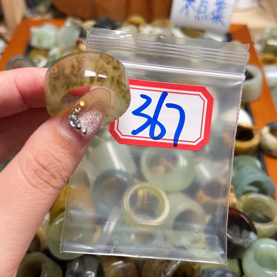 崽***崽蛇纹石玉未镶嵌戒指