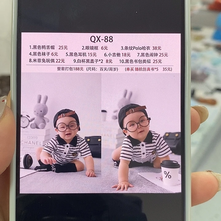 Qx-88儿童摄影服饰