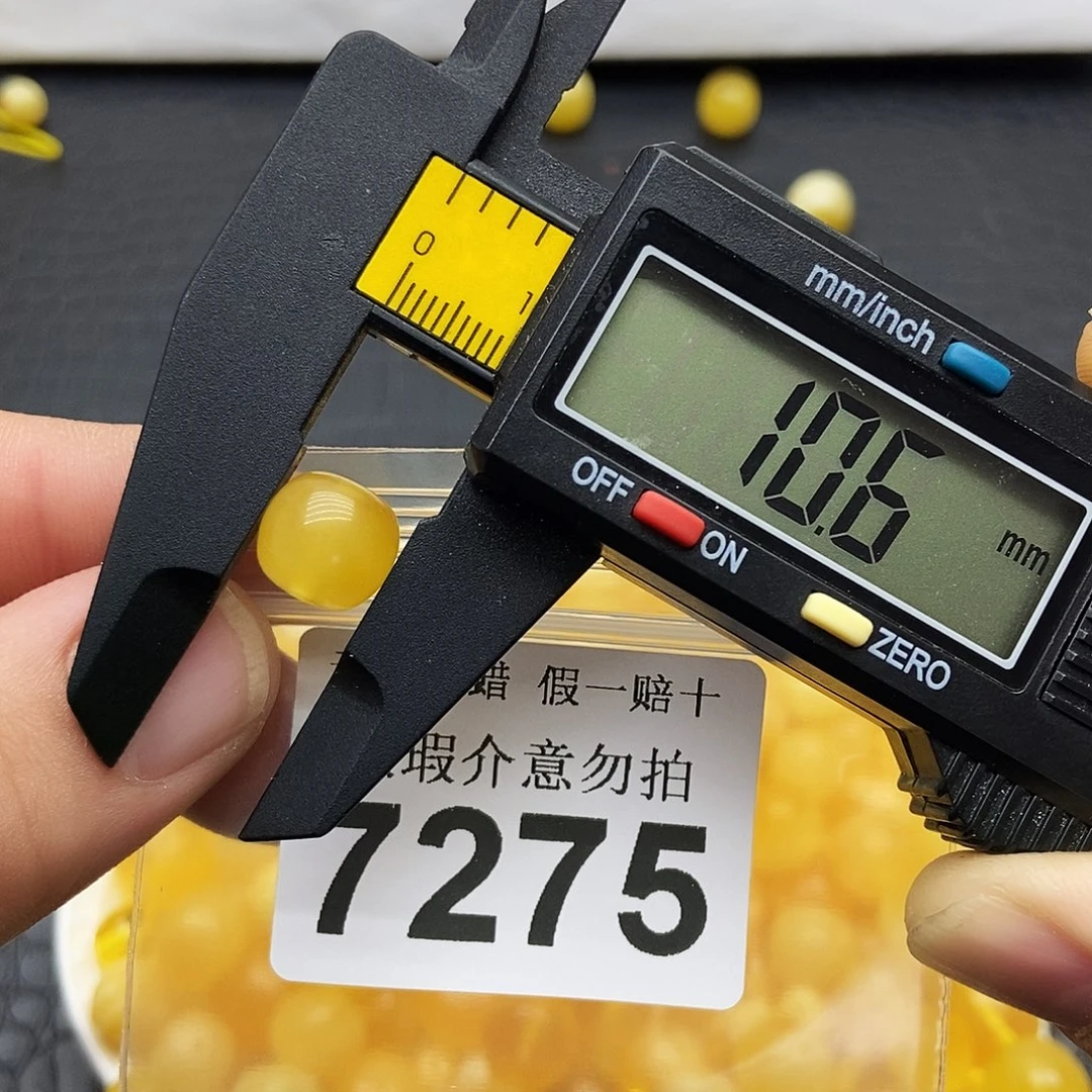 蜜蜡未镶嵌珠宝奇石7275