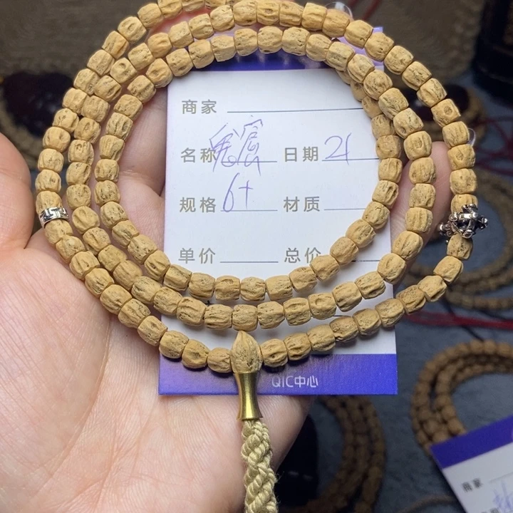 【闪购商品】柏香籽/百香籽吊坠