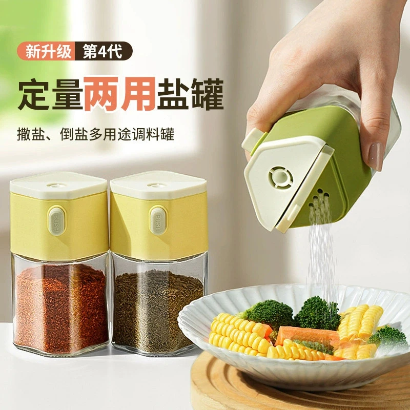 两用撒盐调料罐瓶厨房家用调料瓶盐罐孜然调味瓶玻璃香料罐AL238