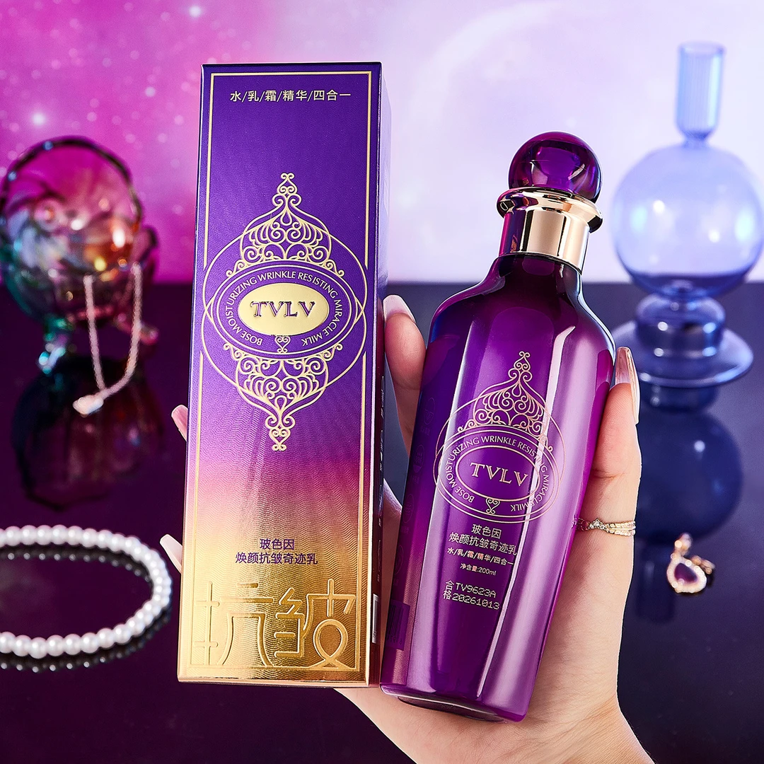 TVLV【兰总宠粉】玻色因焕颜抗皱奇迹乳改善干燥粗糙水乳霜四合一