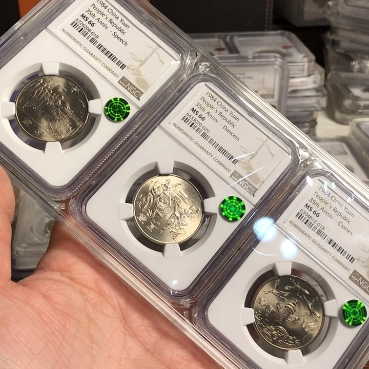 其他普通金属35周年66绿