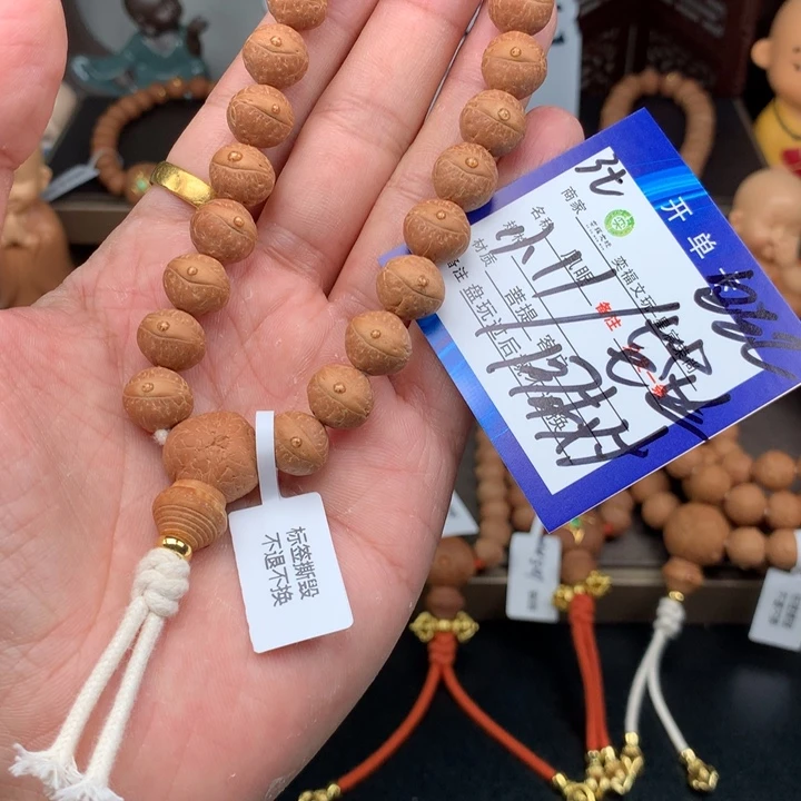 手串凤眼菩提凤眼菩提3t