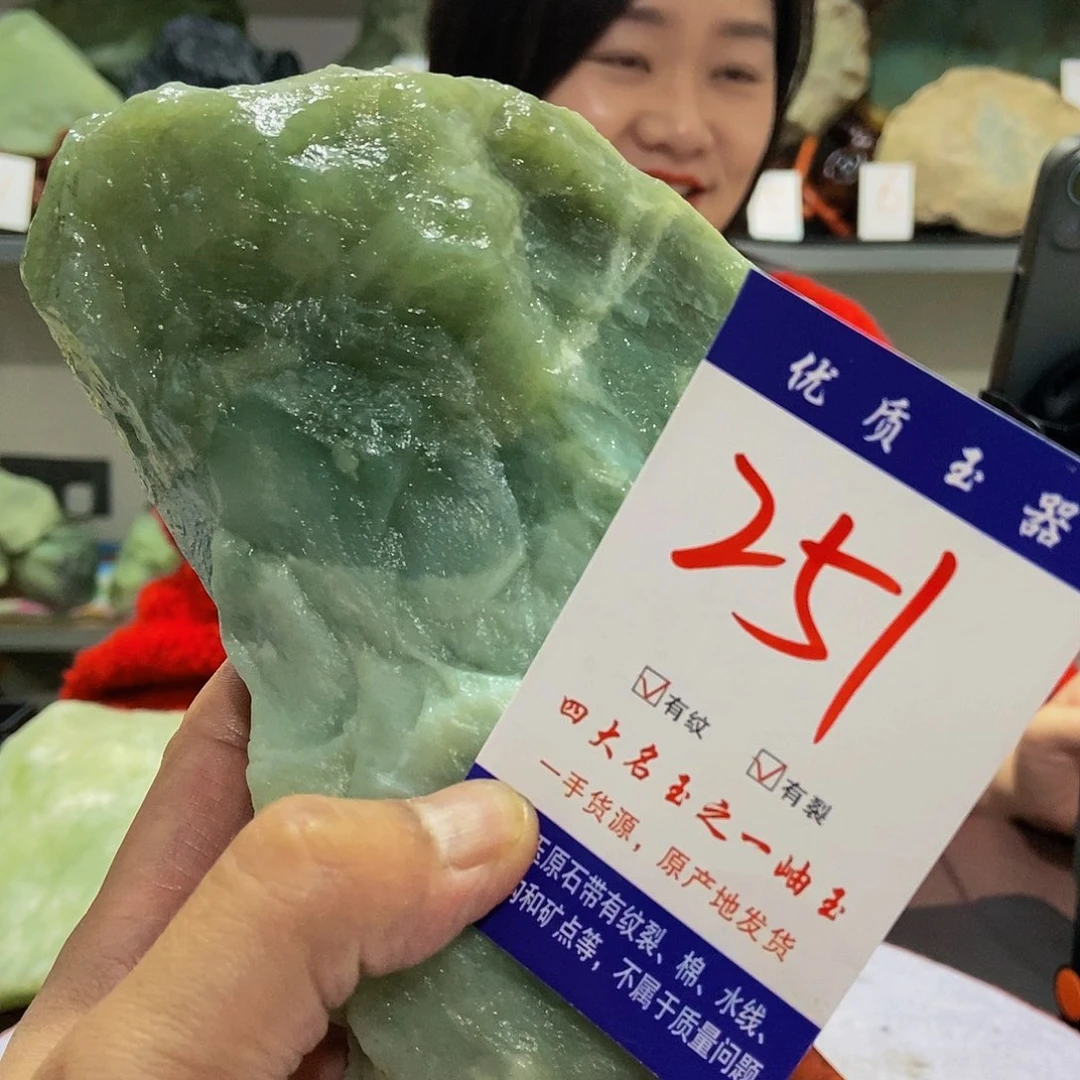 蛇纹石玉原石未镶嵌