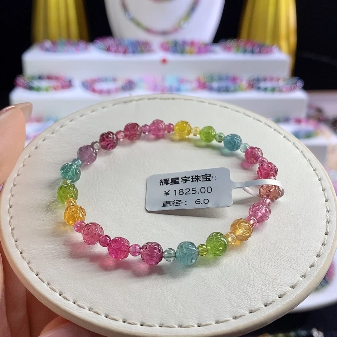 未镶嵌手链碧玺回纹