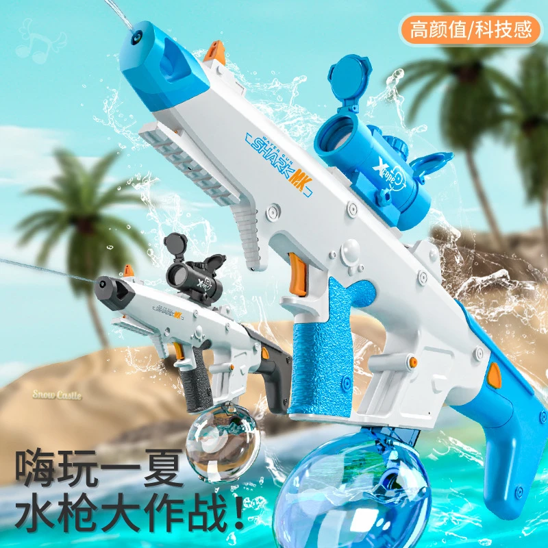 【爆款】虎鲨儿童电动连发水枪全自动大容量可吸水男孩玩具户外