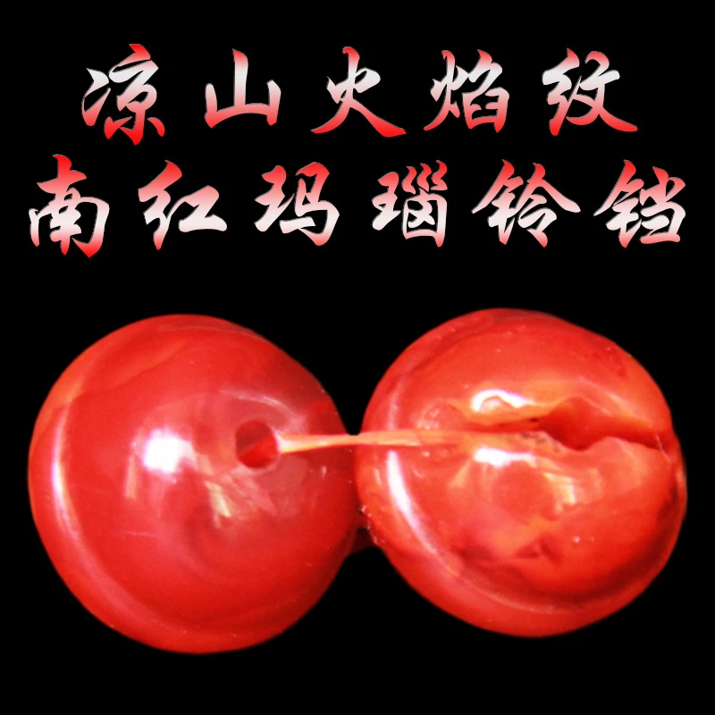 凉山南红玛瑙小铃铛吊坠火焰纹手串佛珠金刚星月菩提弟子珠配饰