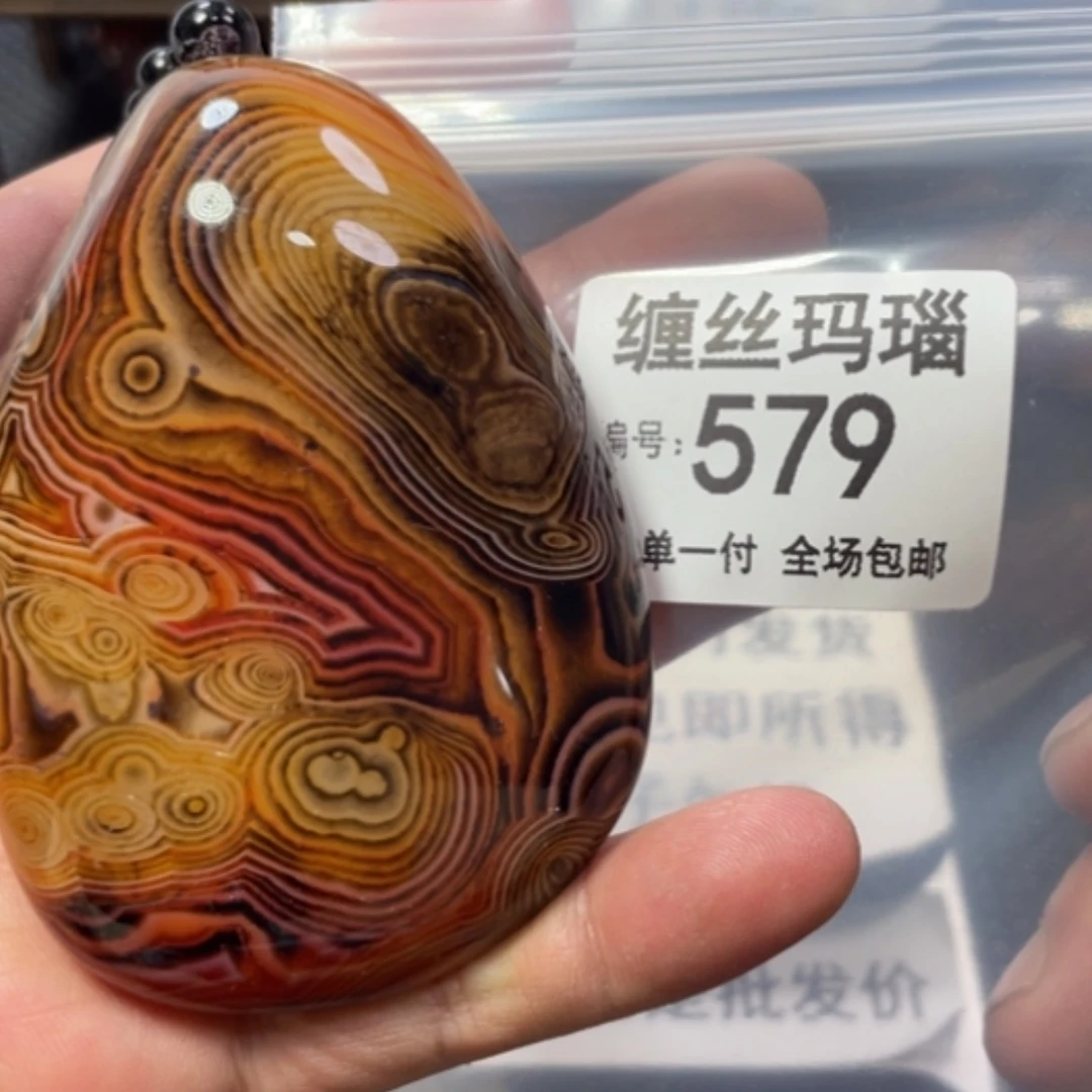 【闪购商品】未镶嵌颈饰玛瑙/玉髓