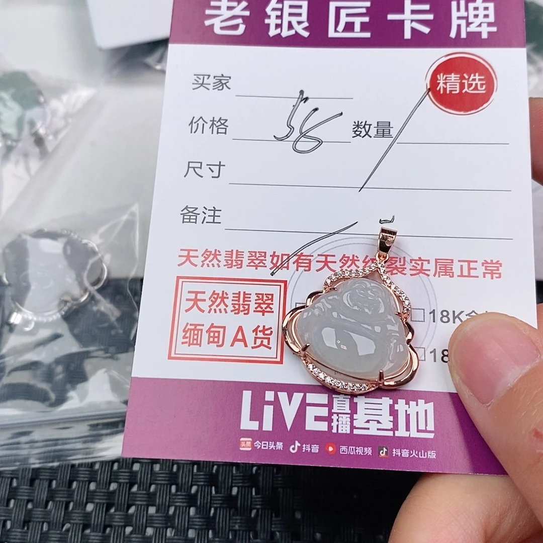 颈饰银S925镶嵌翡翠