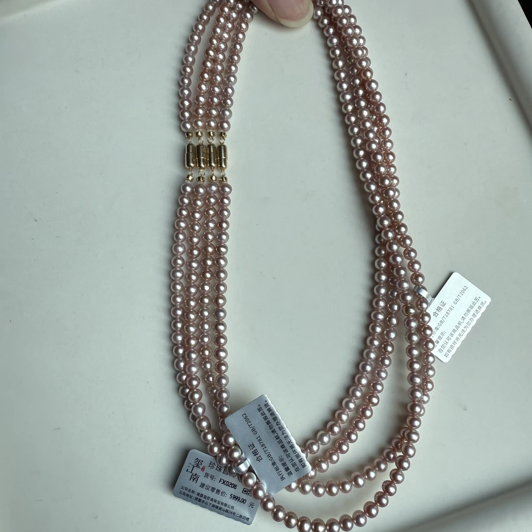 珠宝级金标 暮山紫｜淡水无核珍珠项链14k金4.5～5mm多样发1 FX0208