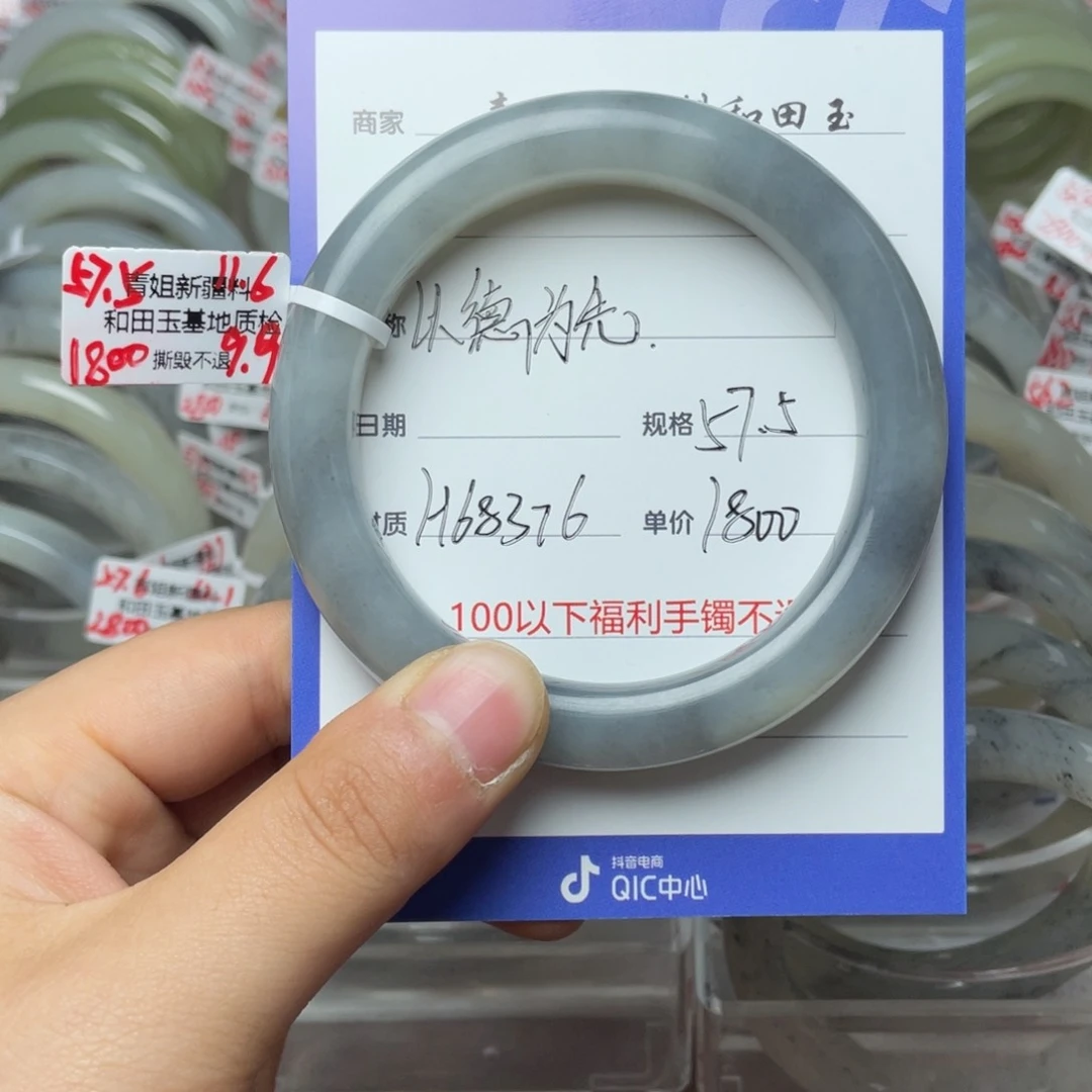 未镶嵌手镯和田玉以**先