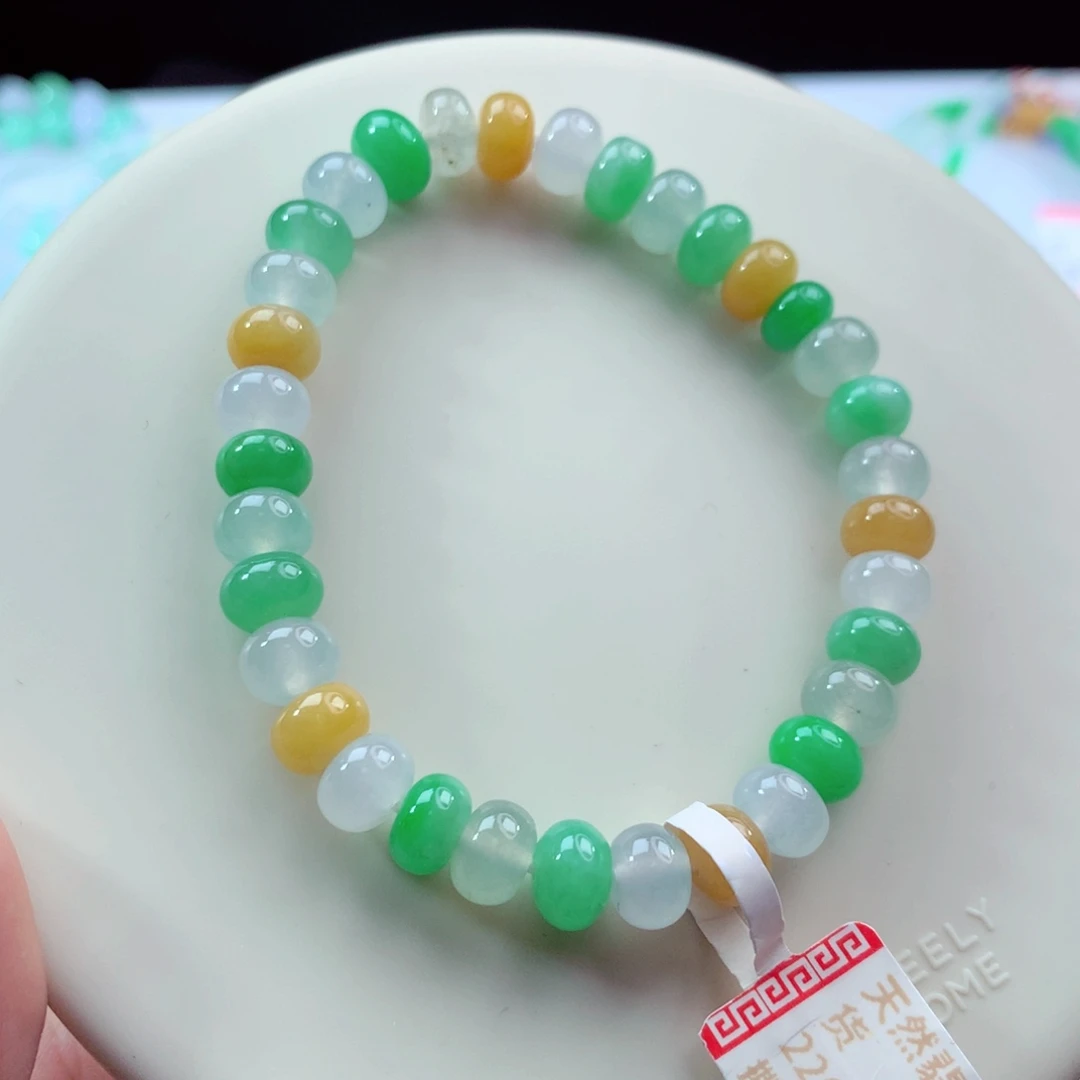翡翠未镶嵌手链卡7.5