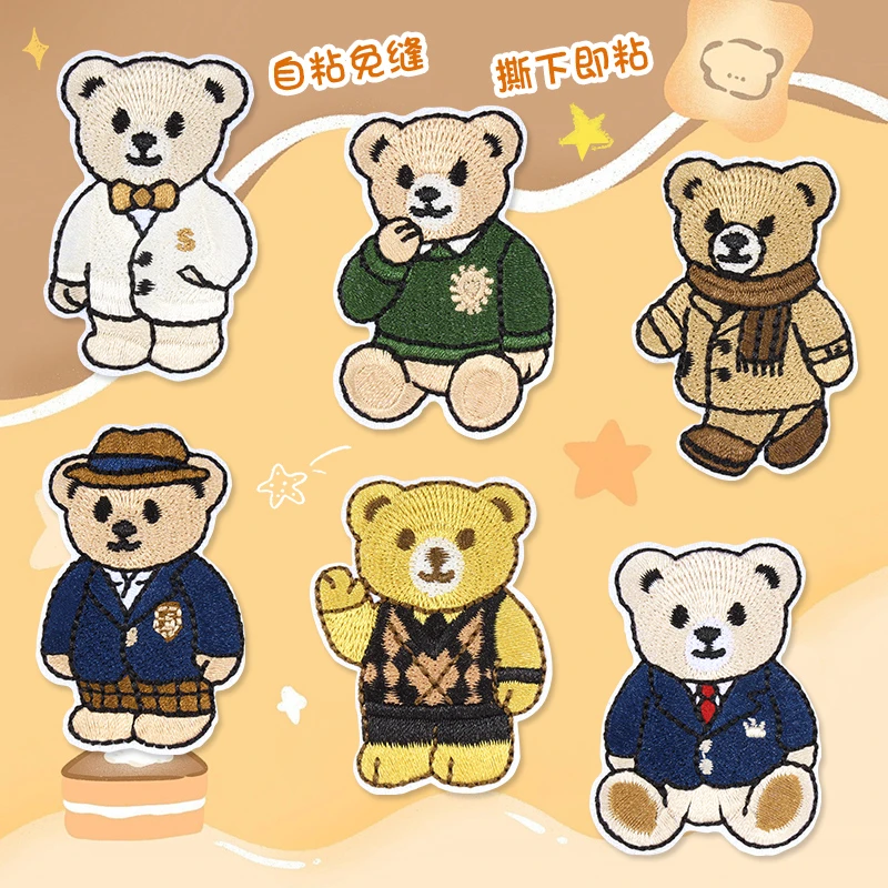 高端布贴羽绒服衣服破了专用隐形修补自粘免缝大号小熊刺绣补丁贴