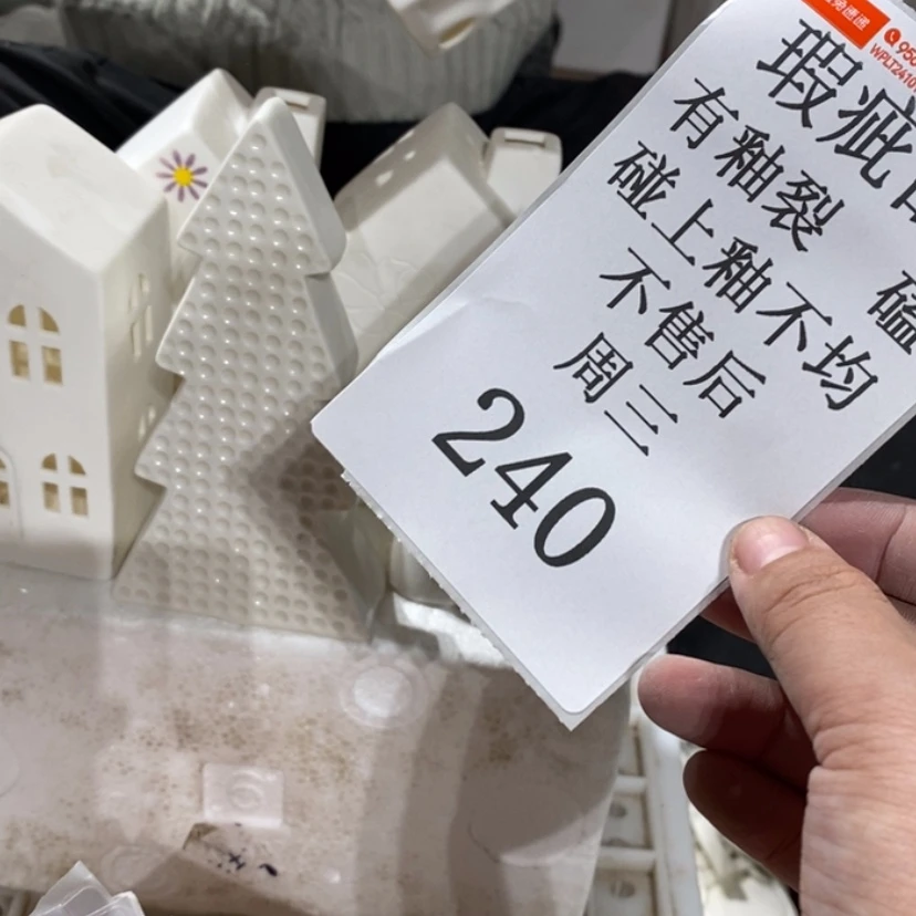 【闪购商品】摆件猫*特陶瓷摆件瑕疵特卖