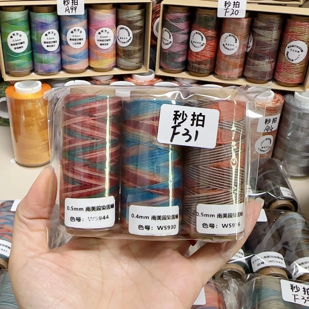 秒拍F31。0.5南美段染圆蜡线20克3卷