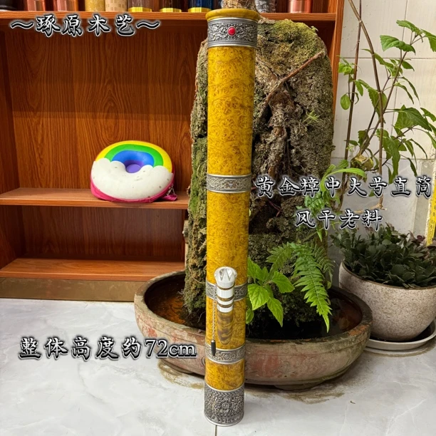 黄金樟树瘤中大号72cm高 内口7.0 外口8.5高档实木过滤水烟筒烟具