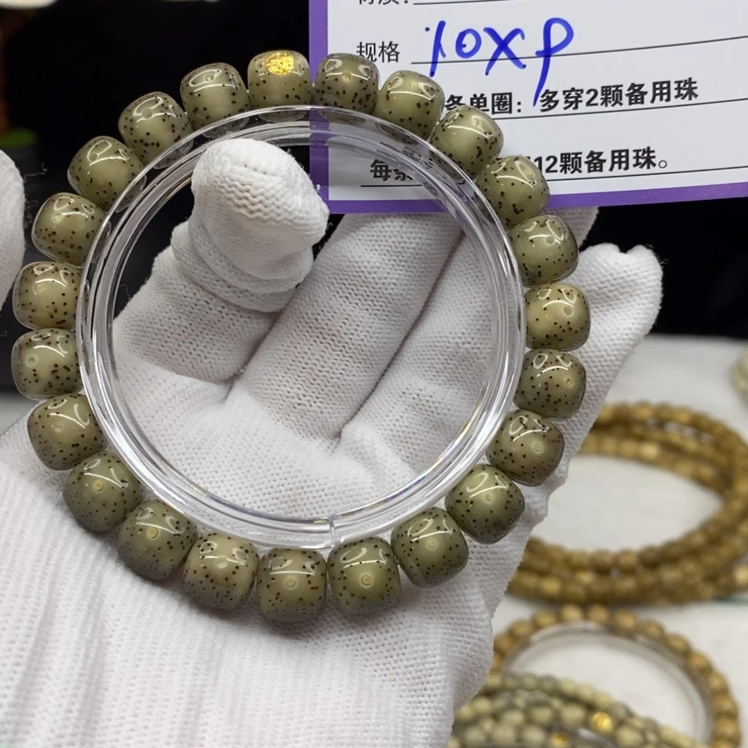 【闪购商品】星月菩提手串D45——————