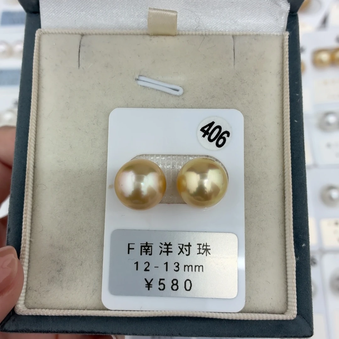 定制海水珍珠未镶嵌裸珠南洋金珠12-13