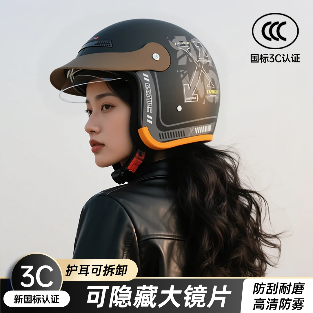 君豪龙新国标3C安全A类认证四季通用电动车摩托车头盔男女士通用