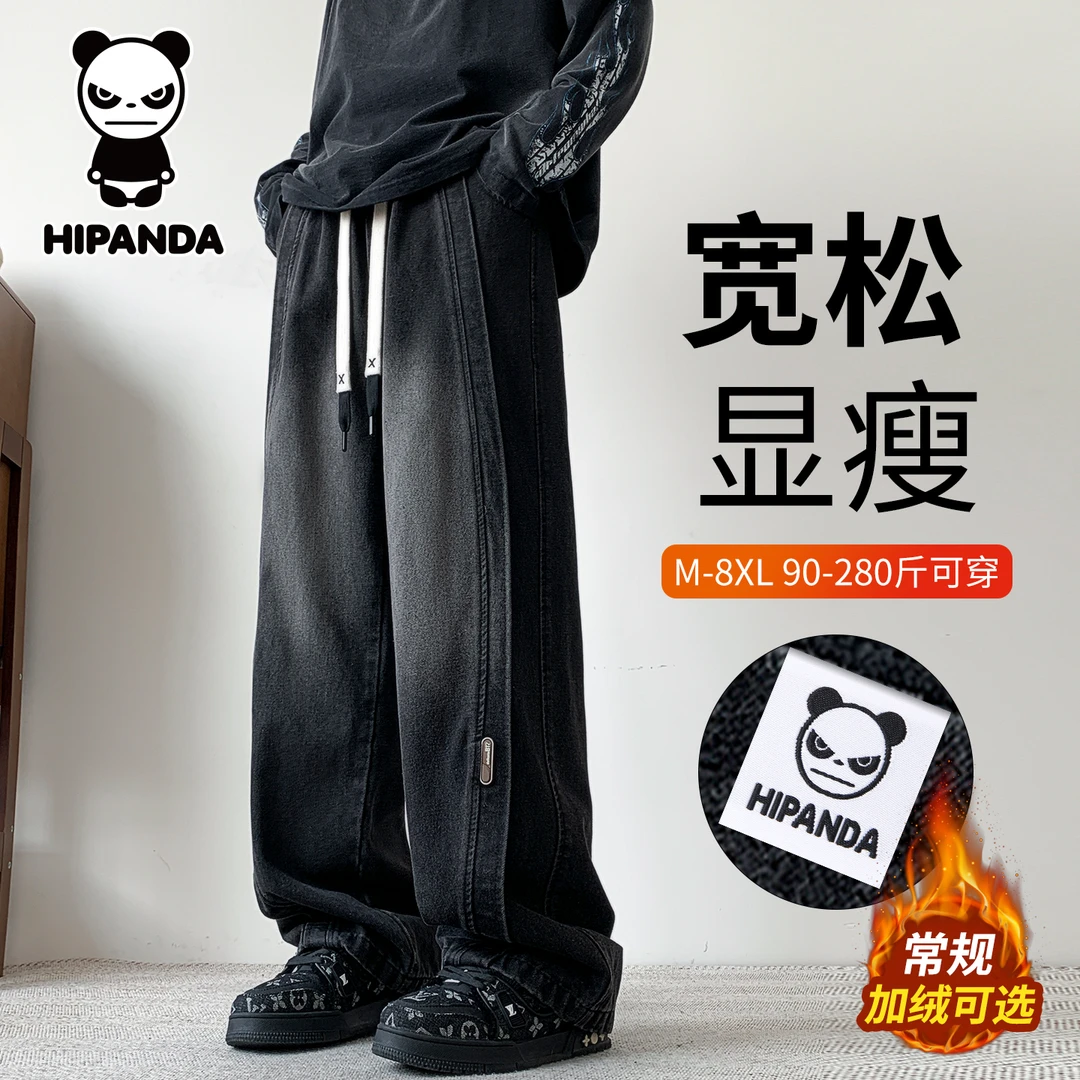 Hi Panda你好熊猫秋冬季新款加绒牛仔裤男士潮牌百搭直筒休闲长裤