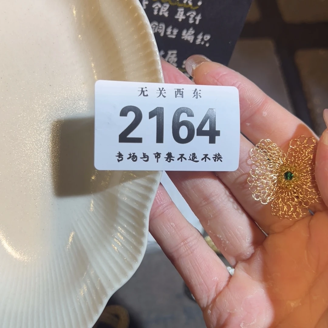 陶溪川开播啦开播啦大*鸟