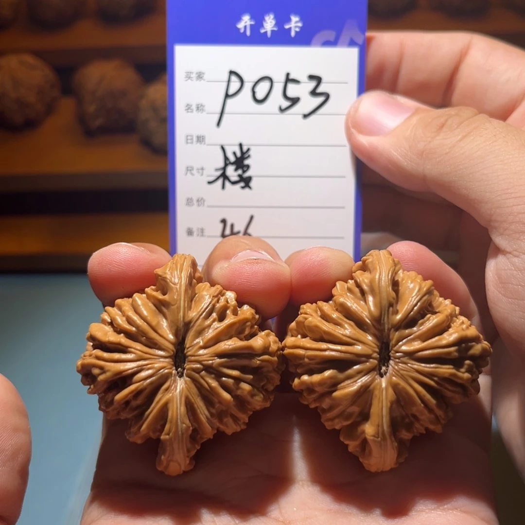 文玩核桃吊坠文玩