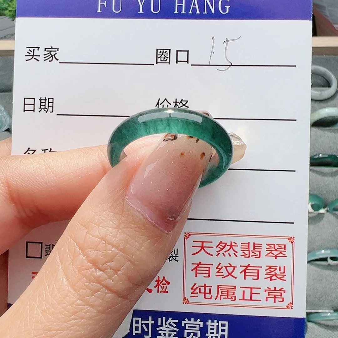 【闪购商品】翡翠未镶嵌戒指穆*翡翠戒指