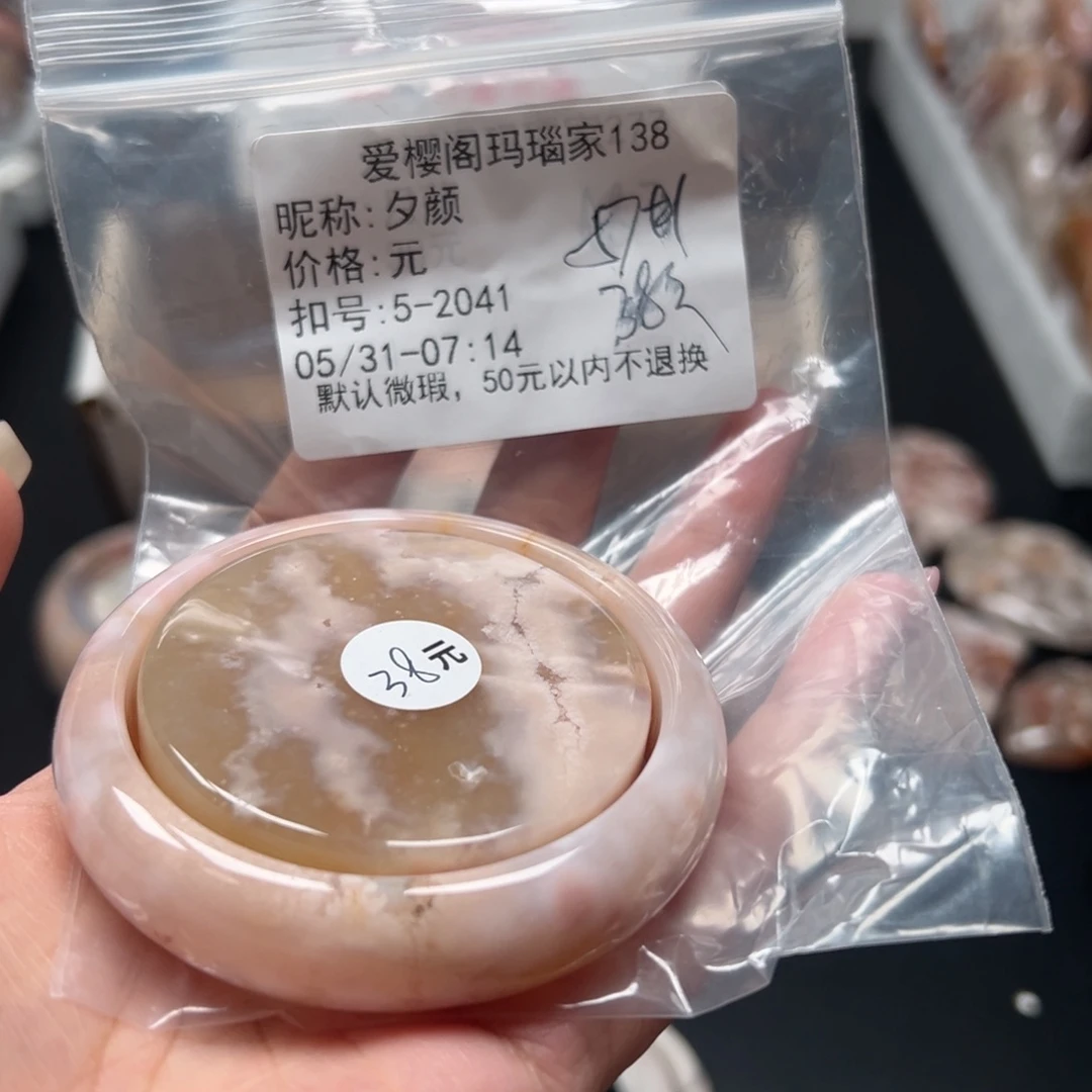 玛瑙/玉髓手镯合金夕*