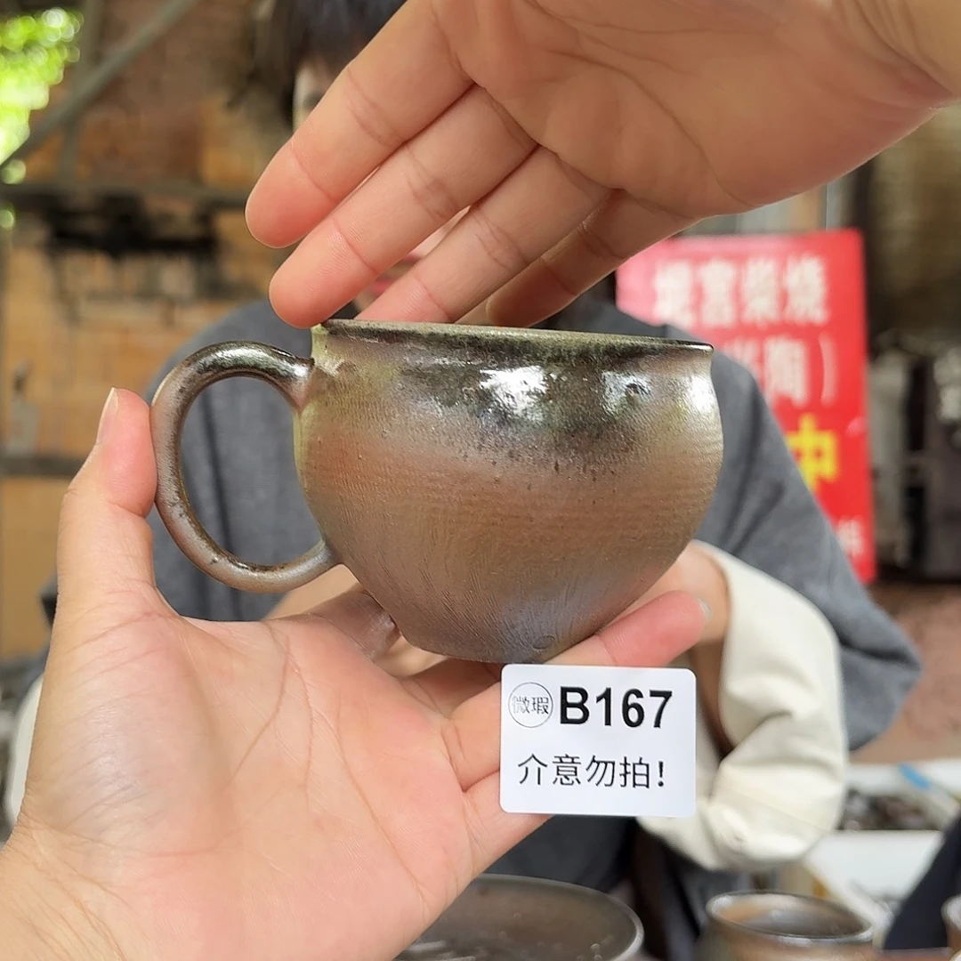 坭兴陶柴烧全手工原矿泥料杯