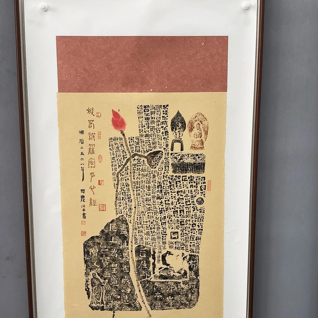 国画亲笔手绘原创