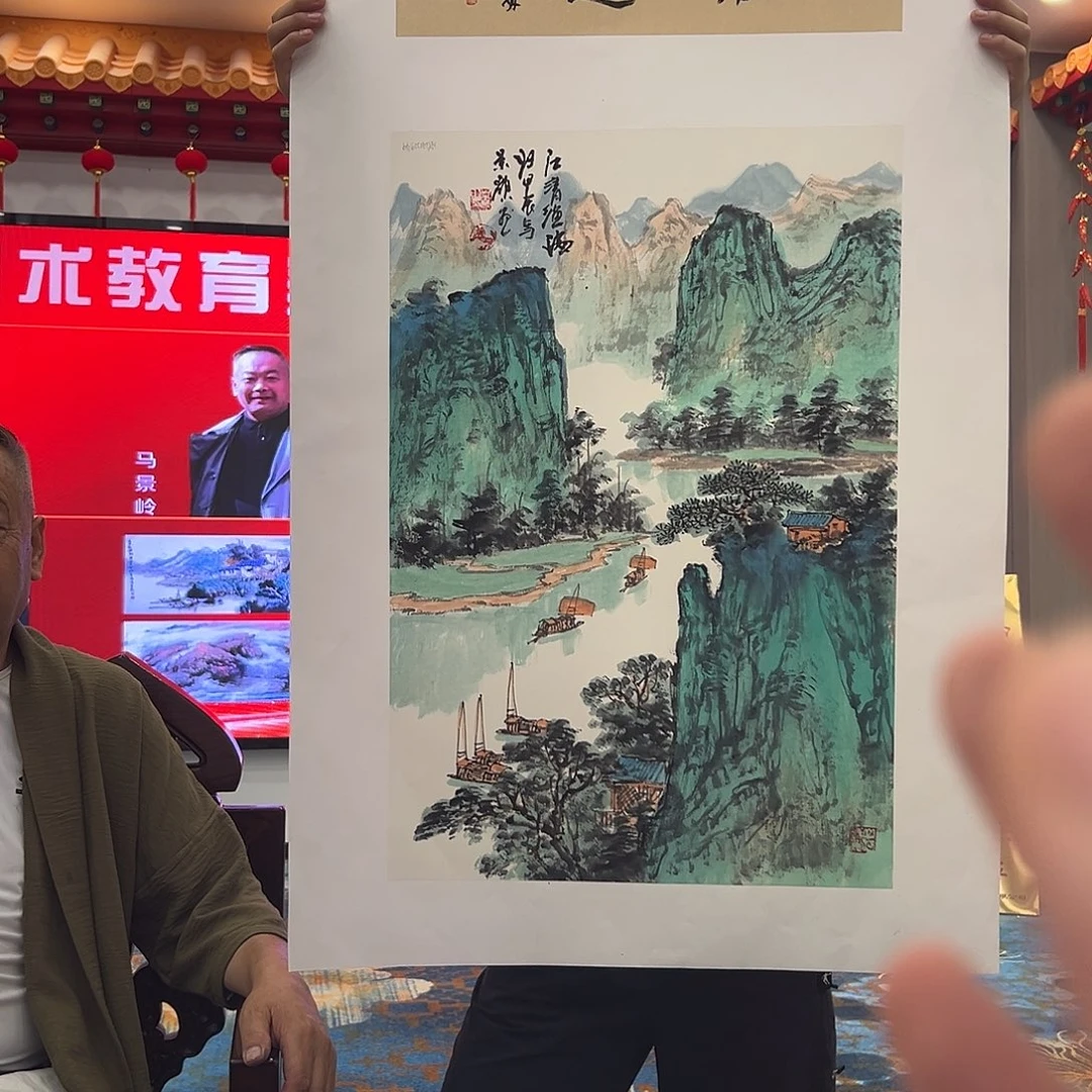 国画画家马景岭精品原作