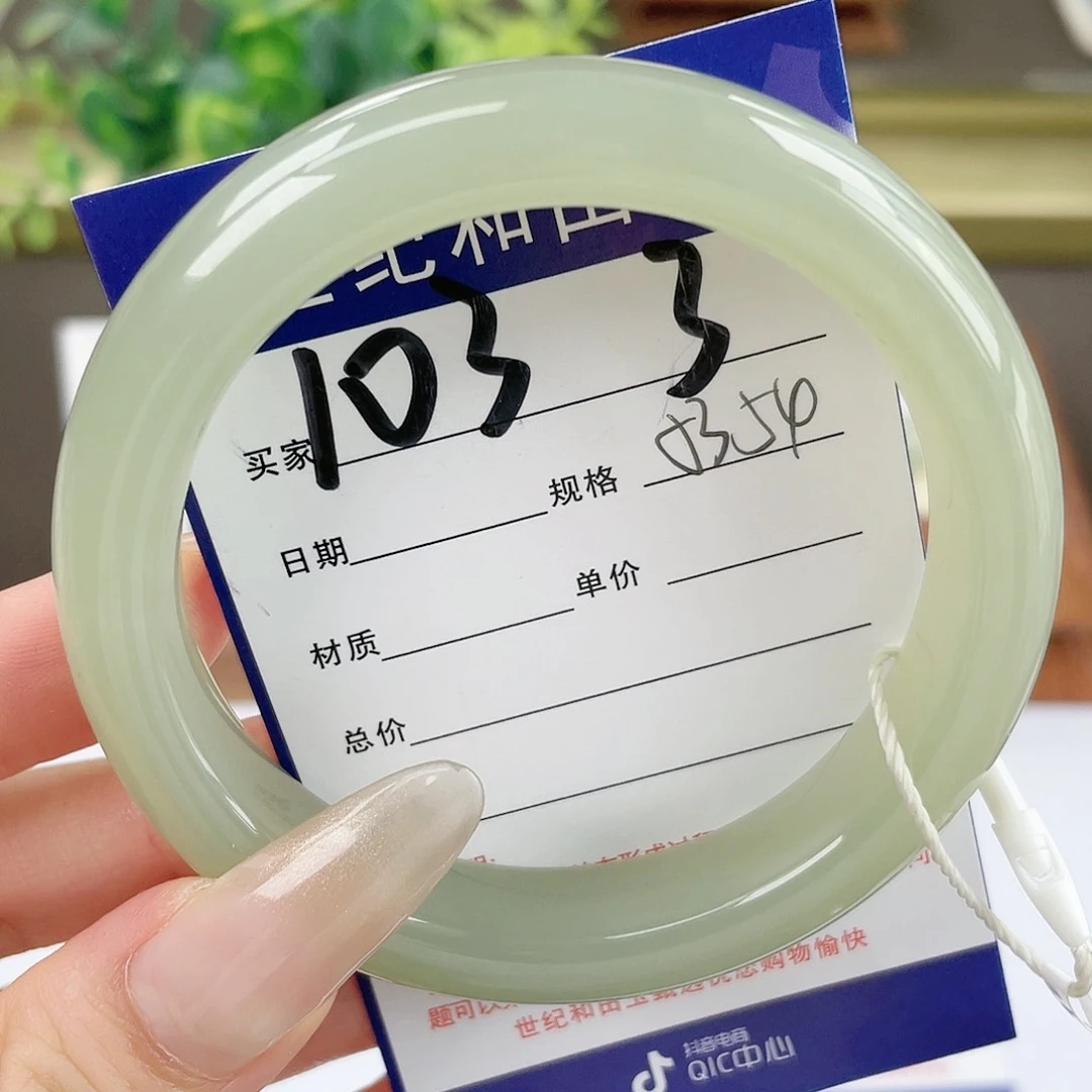 【闪购商品】和田玉手镯未镶嵌