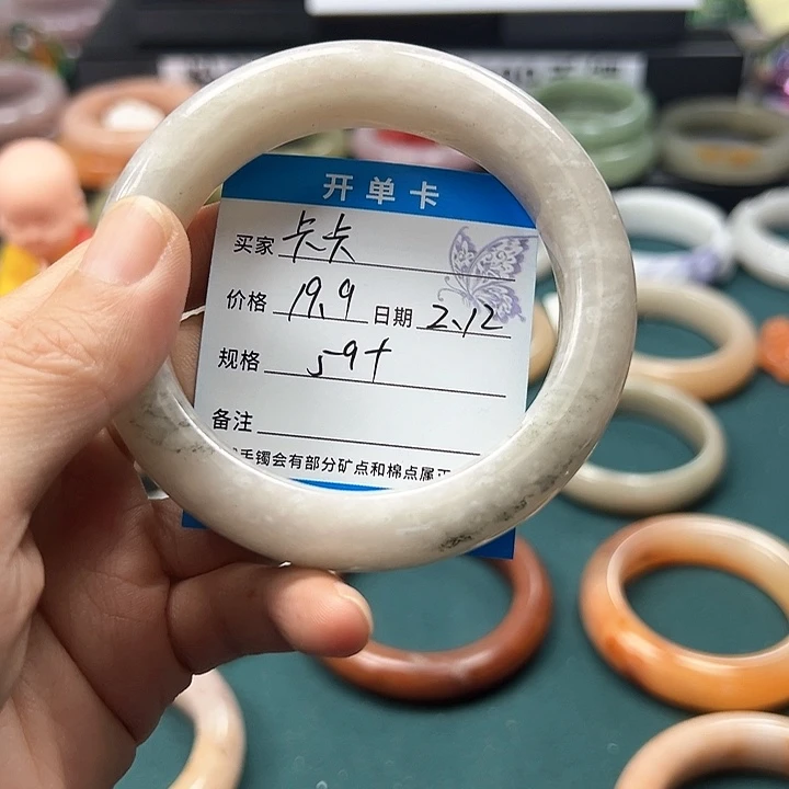 石英质玉手镯未镶嵌卡*