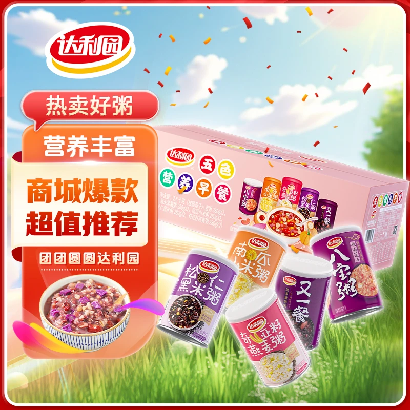 达利园八宝粥五味混合装280g×10罐方便速食饱腹美味出游推荐